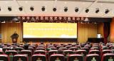 六安市人民医院召开党史学习教育部署动员会