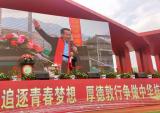 六安市毛坦廠中學(xué)召開2021年高考誓師大會