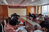 六安市環(huán)衛(wèi)處黨支部召開(kāi)2020年度組織生活會(huì)