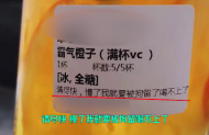 亳州一男子被拘留前点外卖：请尽快，慢了就喝不上了（视频）