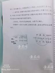 家中遇變故 合肥一市民急需討回被拖欠7萬多元的工資救急