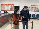 天桥街道华昌街社区“三个着力”做好创业担保贷款工作