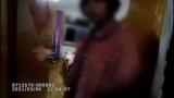 男子殴打前妻辱骂民警  10岁儿子警告：不要动，你这算袭警