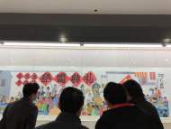 “沃土——吕士民风俗画画展”在砀山开展