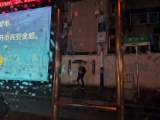 3月15日至16日，安徽南部局地有暴雨