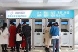 110台无接触医疗自助机在阜阳六院投入使用