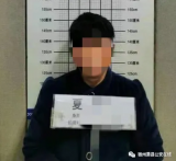 女子为还债出售银行卡给诈骗团伙 萧县民警将其抓获
