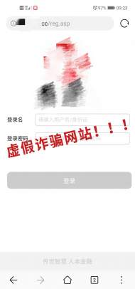 六安市市場監督管理局發布通知 警惕電信詐騙