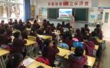 合肥一六八玫瑰園學(xué)校西校區(qū)：文明課間 快樂(lè)相伴