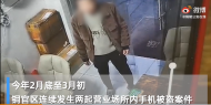 銅陵：前科累累不知悔改 連續盜竊再次被抓