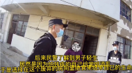 孤身殘疾男子絕食輕生  滁州民警及時救援