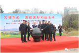 池州市举行《养犬管理条例》施行启动仪式