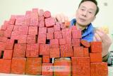 百枚党史印章献礼建党百年 