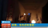 惊险三十秒！合肥民警成功处置燃烧中的液化气罐