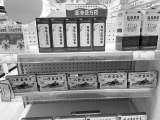 安徽药品零售企业执业药师差异化配备使用管理出新规