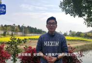 安徽公路攝影大賽春季采風皖南行啟動
