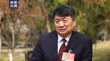 全国两会|政协委员唐江澎：孩子应接受让他们优雅的教育