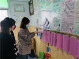 合肥市双幼互动发展联盟：发挥党建指导员作用  促开学工作平稳起步