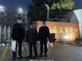 濉溪一男子非法采矿被捕 涉案金额301140元