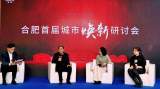 “开心麻花”来了！合肥首个多功能黑匣子城市剧场落地