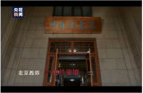 百集微纪录·红色档案丨19岁毛泽东的400字作文 让老师看到未来中国
