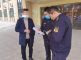 安巢城管：首张罚单！文明养犬从我做起