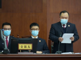 原颍上县公安局党委委员吴伟涉嫌受贿、滥用职权案开庭
