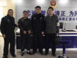 男子因涉嫌组织卖淫罪成网逃 池州警方将其抓获