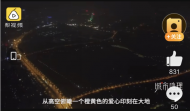 有點浪漫！合肥這條心形公路走一圈約13.14公里