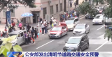 6月新规！婚姻登记试点跨省通办 20城可异地交易二手车