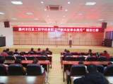 滁州市信息工程學校舉辦“家風故事永流傳”誦讀比賽