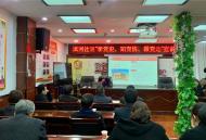 涡阳政协民主恳谈会架起干群“连心桥”：有事商量办   敞开胸怀谈