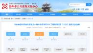 投資約2億元！滁州烏衣老街將迎來改造