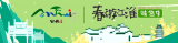 乡野农庄的“趣”与“利”