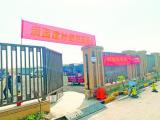 刚完成4000多户交房程序，合肥润园小区围墙被“开口建门”