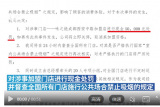 女子劝邻桌勿抽烟反被辱骂泼水，涉事火锅店公司发声