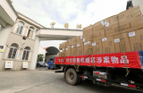 涉案金额4亿！宣城警方集中销毁16000余条假烟