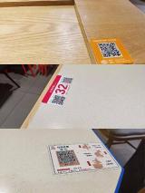 吃个饭，隐私全没了？扫码点餐原来有这么多猫腻…