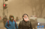 北京遭遇沙尘天气（图）