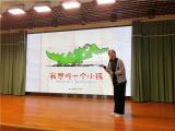 合肥市大西幼教育集團舒馨分園走進童話王國感受故事魅力