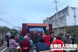 太和县2021年送戏进万村首场演出在大庙镇龙台村上演 