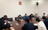 濱湖法庭召開2021年工作部署會 奏響新年戰歌