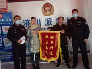 男子帶狗乘出租車遭拒載  毆打的哥被宣城警方行政拘留