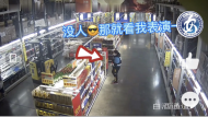 五糧液揣入羽絨服佯裝“啤酒肚”  蕪湖警方抓獲一偷酒賊