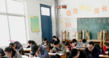 安徽省本科高校2021年专升本计划招生32460人
