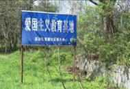 89歲翁情系山林烈士墓 希望聯系上烈士后人