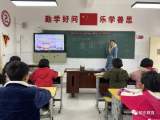 阜阳市颍东区枣庄杨寨小学：法治宣传进校园  