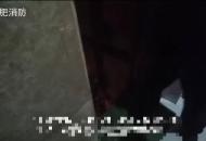合肥兩人維修電梯時 不慎墜入電梯井