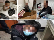 宣城警方搗毀一個地下流動賭場 刑事拘留9人