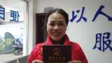 从江苏人变成安徽人  这位新娘成为长三角跨省迁户新政实施后落户宣城第一人